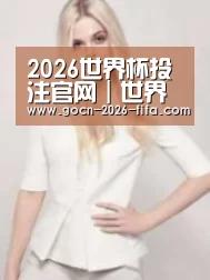 产品名称二