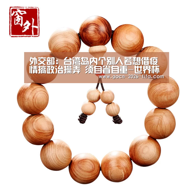 世界杯投注