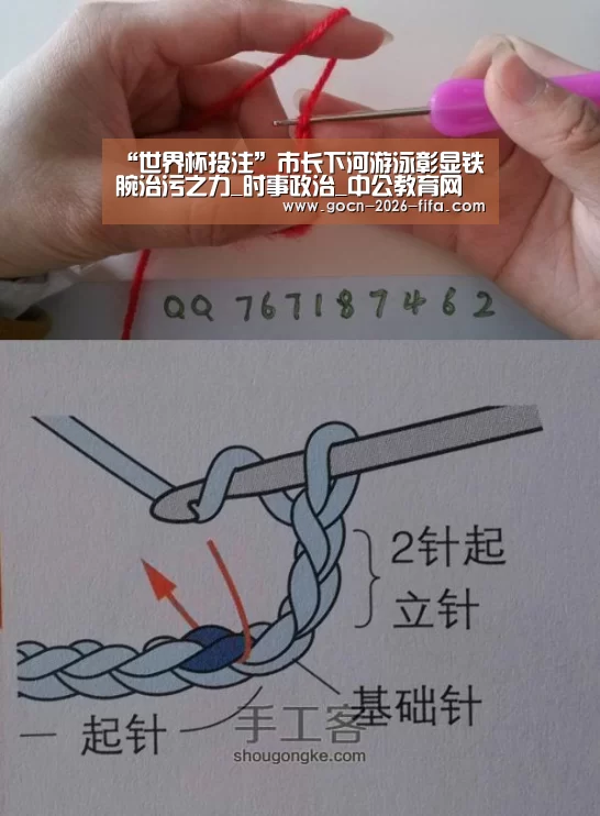 “世界杯投注”市长下河游泳彰显铁腕治污之力_时事政治_中公教育网(图2) 世界杯投注