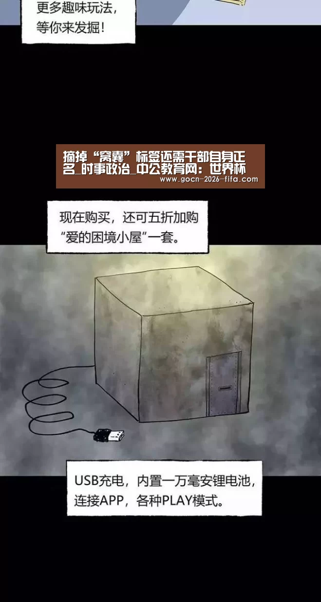 世界杯投注