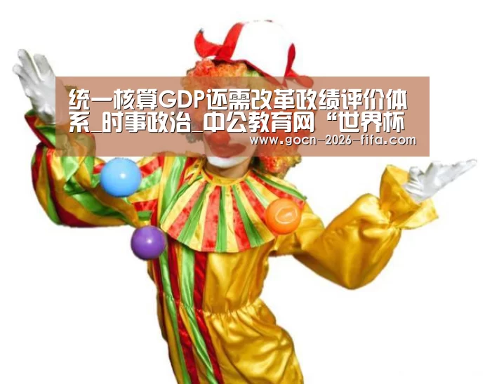 世界杯投注