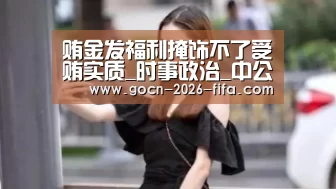 世界杯投注