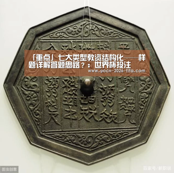 世界杯投注