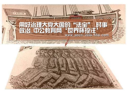 世界杯投注