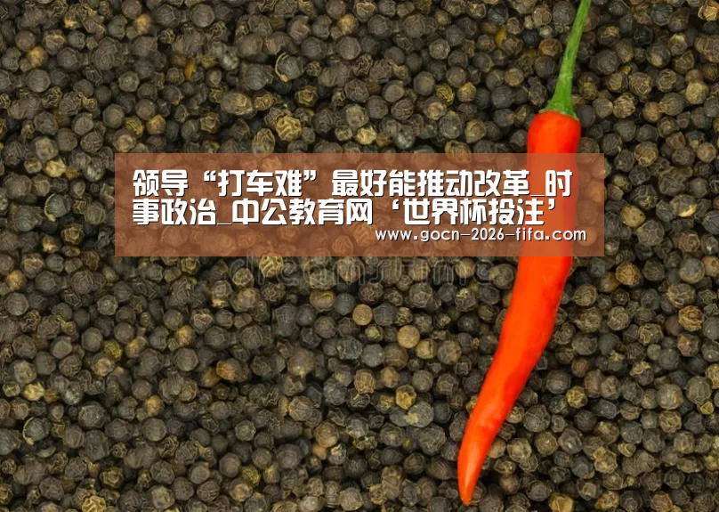 世界杯投注