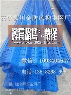 参考快评:要做好长期与“极化美国”打交道的准备:世界杯投注(图1) 世界杯投注