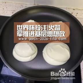 世界杯投注|火箭军推进基层思想政治教育改进创新的探“心”之旅(图2) 世界杯投注