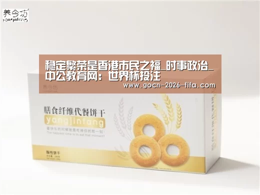 世界杯投注