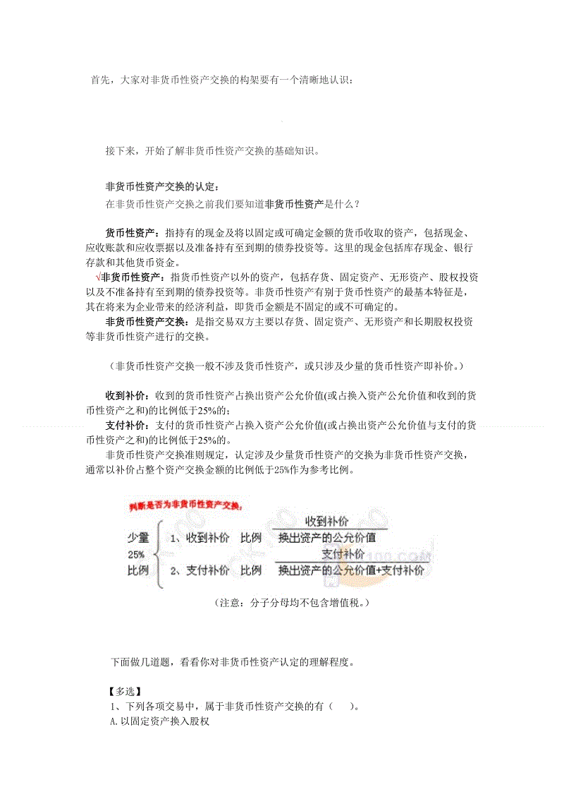 世界杯投注|中美是否正在陷入大国政治的悲剧?学者:中国崛起势不行挡(图3) 世界杯投注